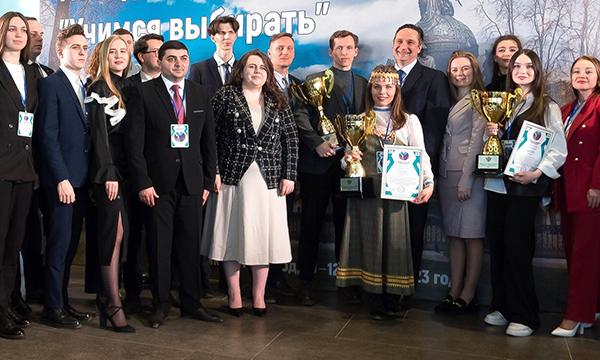 Открыт прием заявок на участие в Четвертом Всероссийском конкурсе молодежных проектов «Учимся выбирать»
