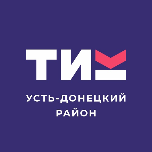 Состоялось 71-е заседание ТИК Усть-Донецкого района